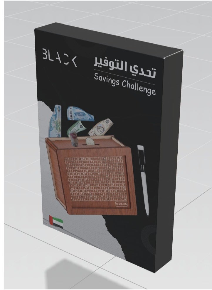 Black - Savings Challenge, Wooden Money Box, Coin Saving Box for Kids and Adults, Saving Wallet Starting from AED 500 to AED 10,000, Stylish Design Money Organizer - Image 1