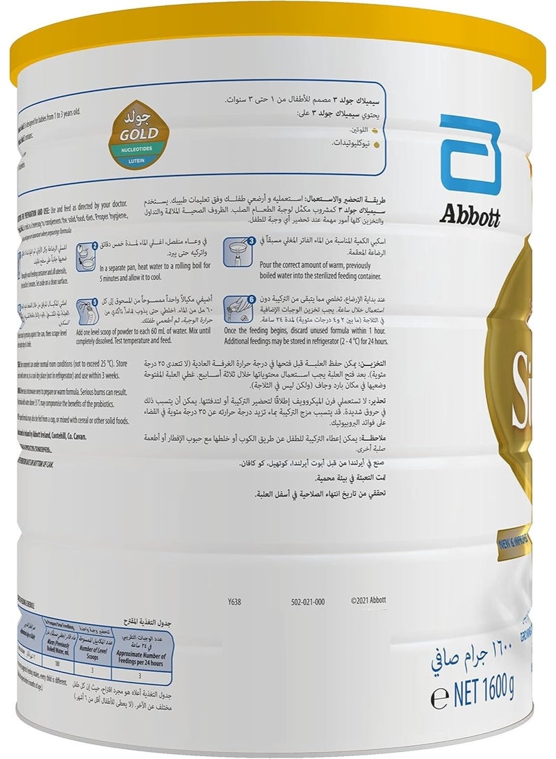 Similac Gold Stage 3 HMO Follow On Formula Milk Powder Stage 3 From 1 To 3 Years 1600G - Image 4