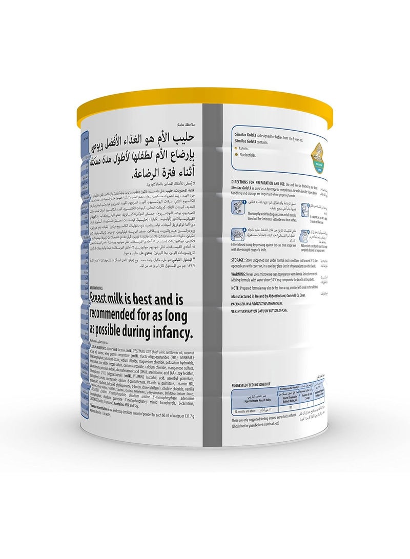 Similac Gold Stage 3 HMO Follow On Formula Milk Powder Stage 3 From 1 To 3 Years 1600G - Image 2