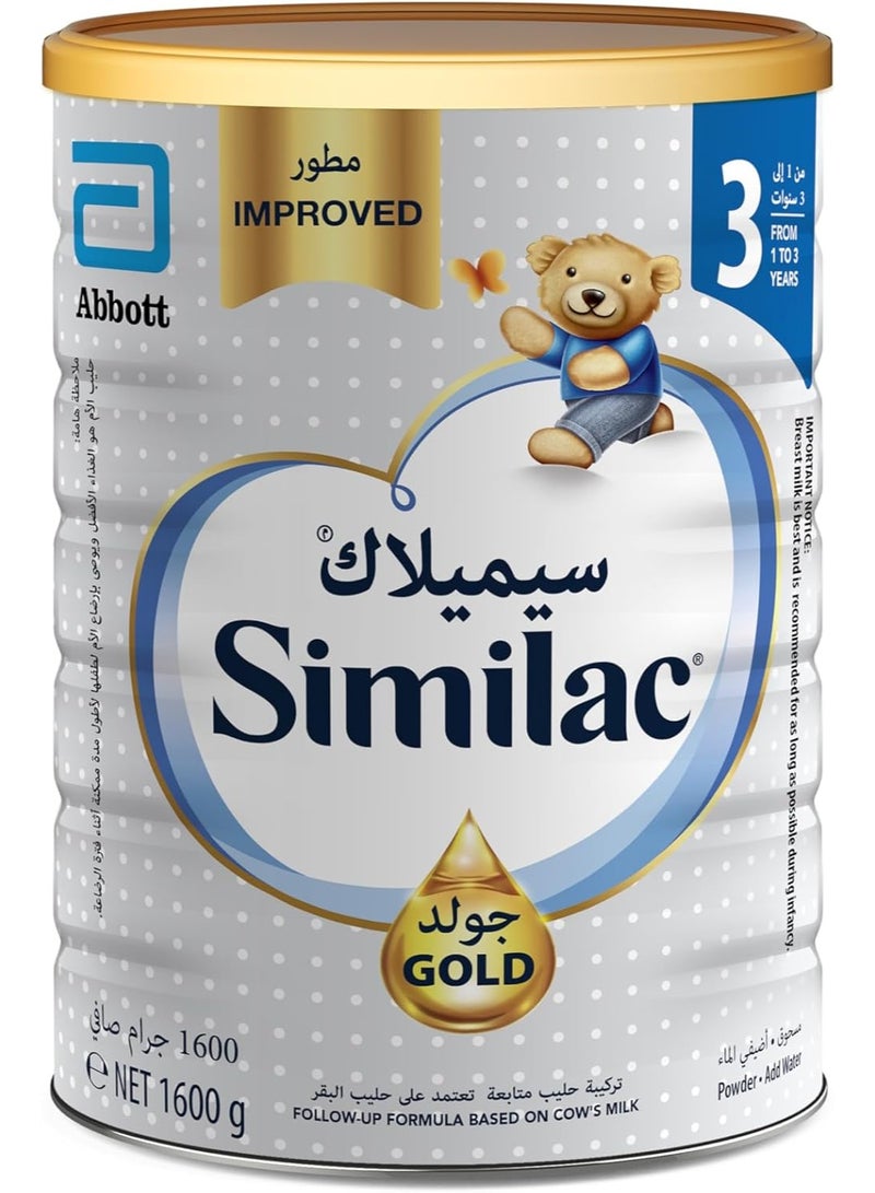 Similac Gold Stage 3 HMO Follow On Formula Milk Powder Stage 3 From 1 To 3 Years 1600G - Image 1