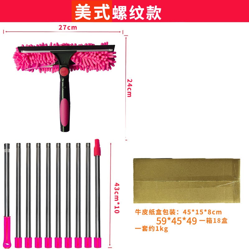 Selling Two-In-One Window Cleaning Scraper Wipe Glass Artifact Cleaning Special Double-Sided High-Rise Glass Wipe - Image 1