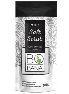 Milk Salt Scrub 300g