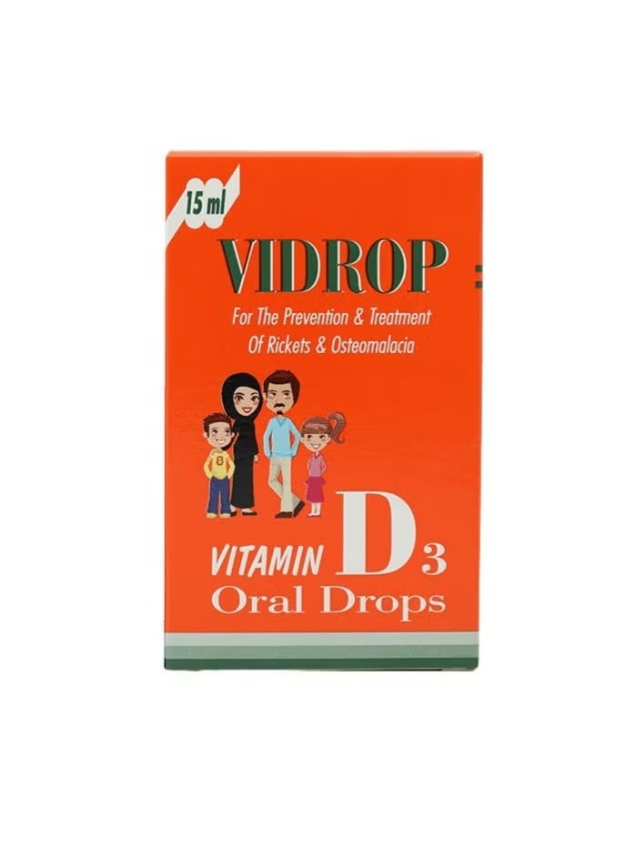 فيدروب فيتامين د3- 15 مل نقط