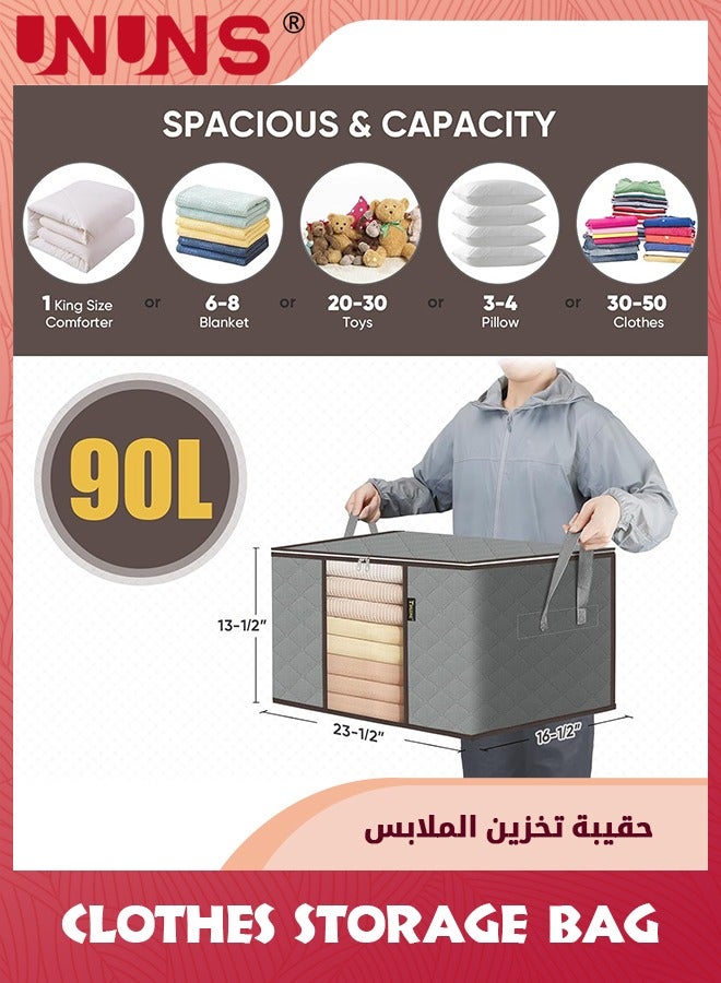UNUNS 8 عبوات أكياس تخزين الملابس سعة 24 جالون حاويات تخزين بمقابض معززة بسحاب متين، تخزين في الخزانة لبطانية لحاف وسادة ومفروشات، رمادي  - Image 4