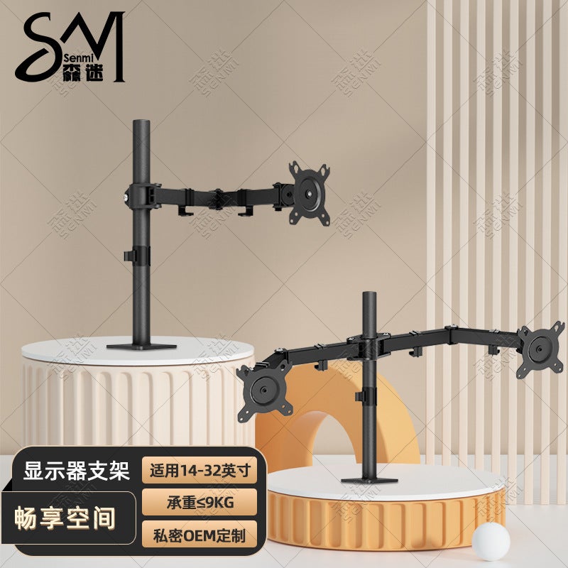 Gas Spring Monitor Stand for 17-32 Inch Displays – Adjustable Lift Type - Image 2