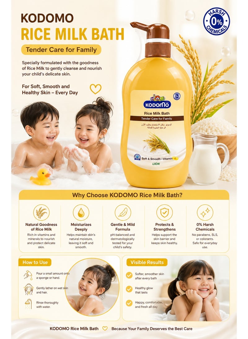 Kodomo Rice Milk Bath Tender Care for Family with Vitamin E, 750ml - Image 2