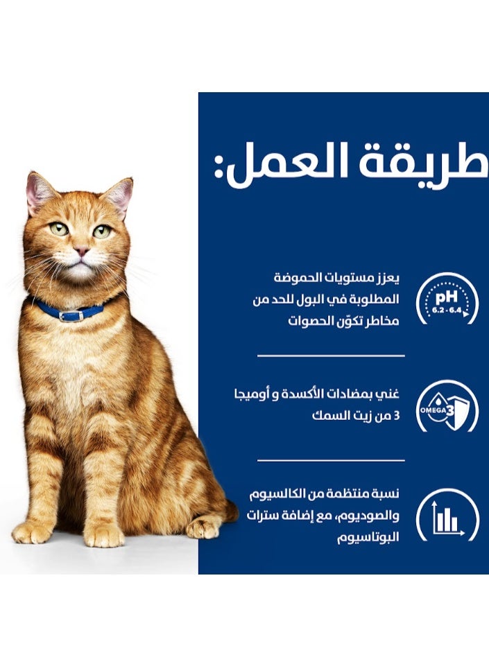 هيلز c/d 1.5kg - Image 3