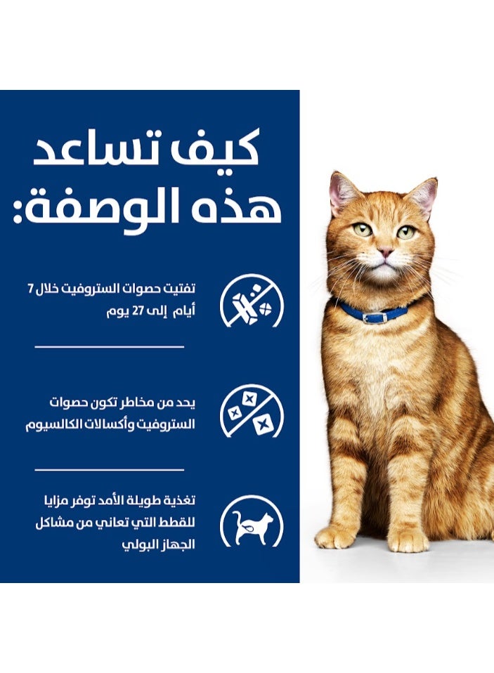 هيلز c/d 1.5kg - Image 2