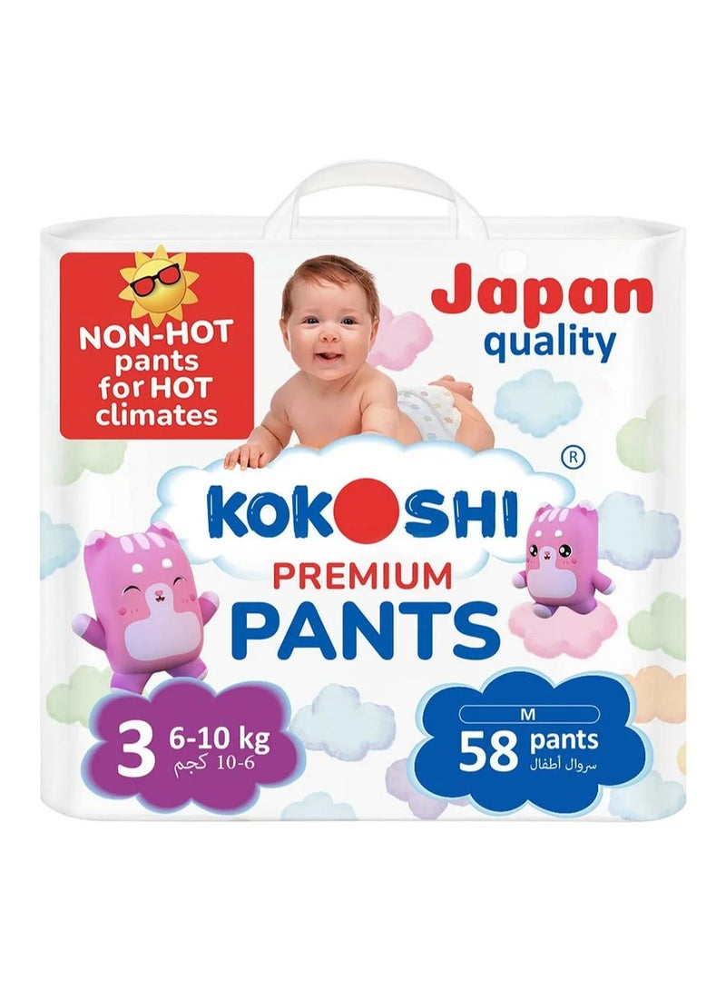 حفاظات كوكوشي مقاس 3 للأطفال، بنمط بنطال، حجم متوسط 6-10 كجم، عبوة 58، جفاف لمدة 12 ساعة، سطح ثلاثي الأبعاد، خصر عالي المرونة
