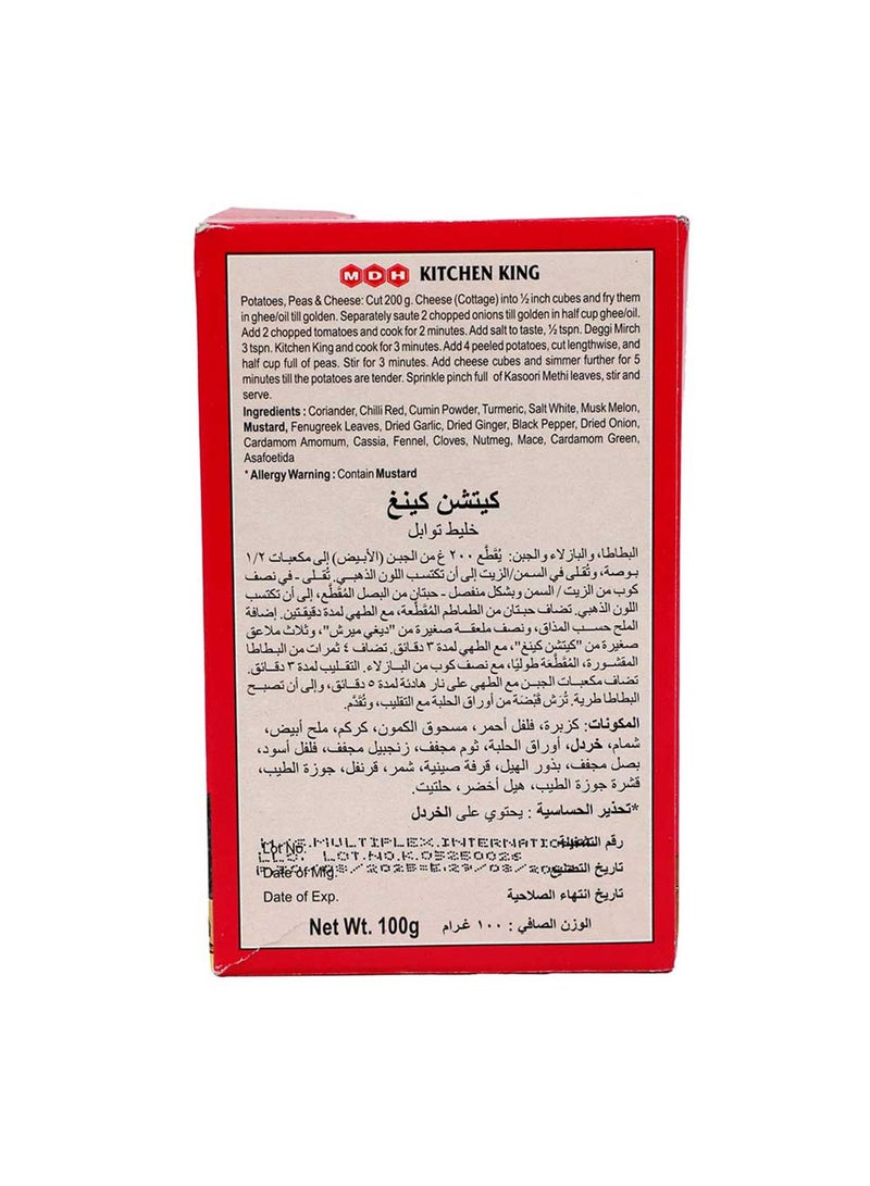 MDH Mixed Spice Powder - Image 3