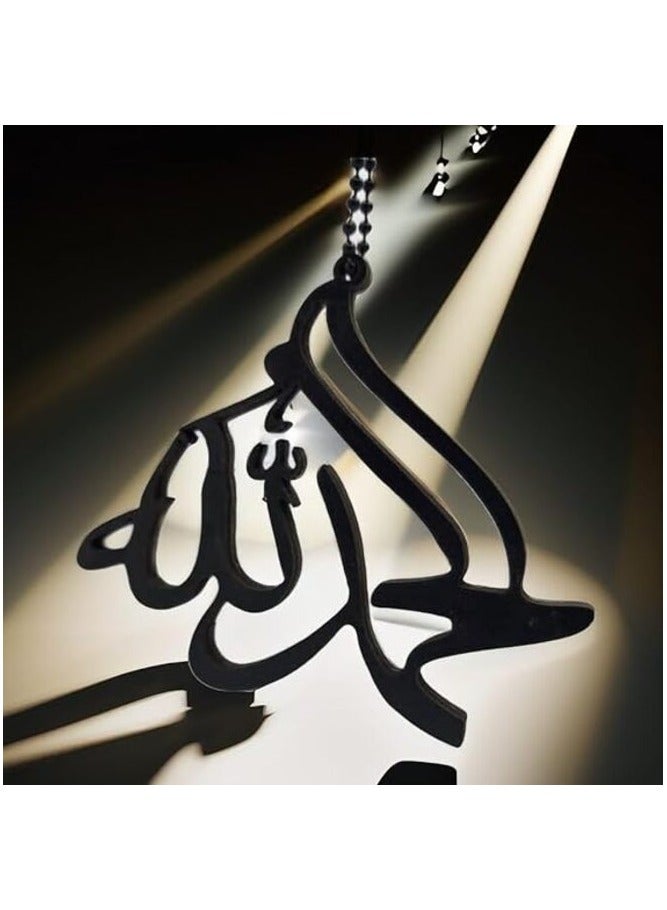 MIRFA Wood Car Rear View Mirror Hanging Pendant (Alhamdulillah)  - Image 2