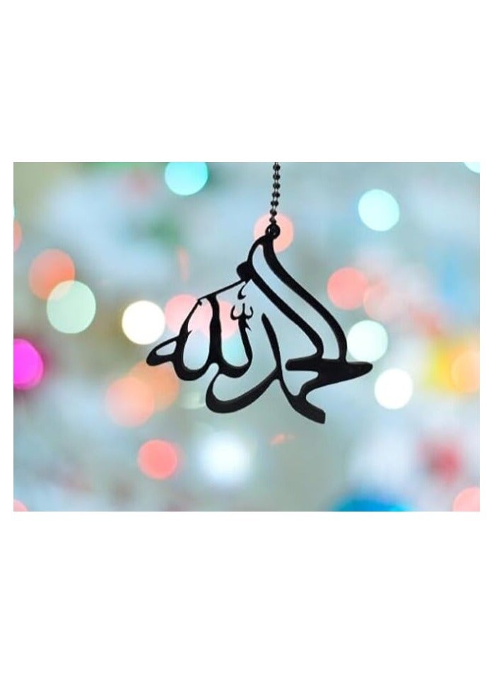 MIRFA Wood Car Rear View Mirror Hanging Pendant (Alhamdulillah)  - Image 3