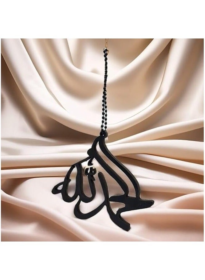 MIRFA Wood Car Rear View Mirror Hanging Pendant (Alhamdulillah)  - Image 1