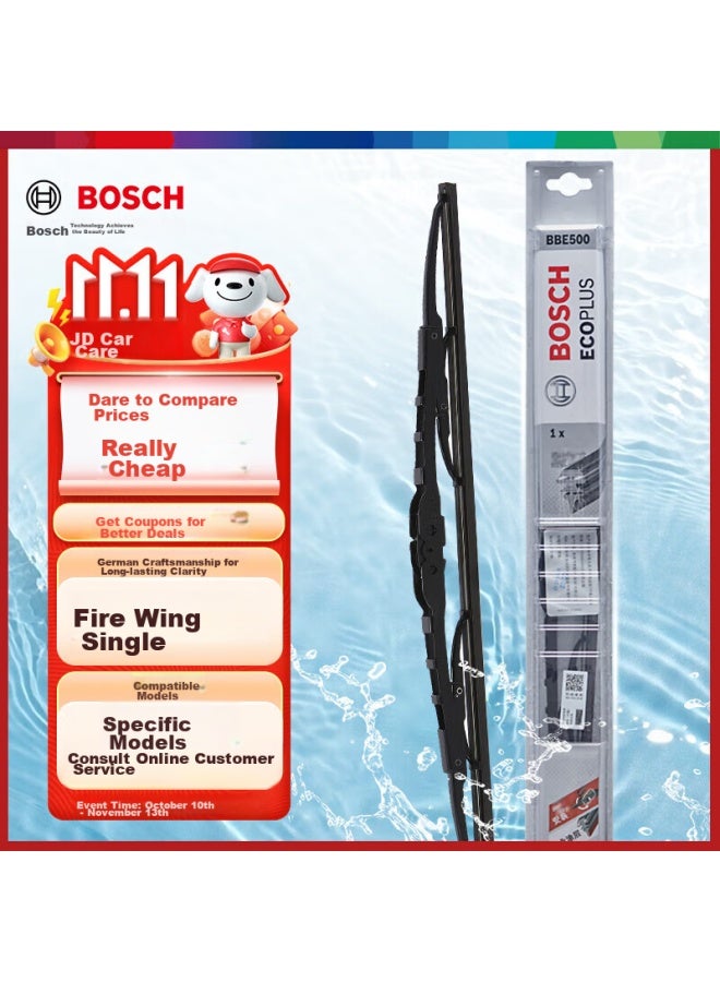 BOSCH Bosch Windshield Wiper Blade With Full Metal Frame And Bone U-shaped Design, 21 Inches (consult Online Customer Service For Specific Vehicle Models)  - Image 1