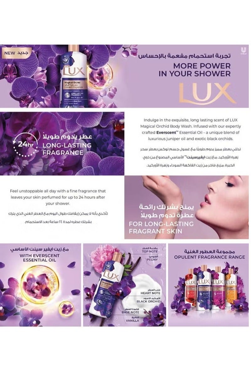 Lux Magical Orchid Fine Fragrance Body Wash for 24 Hours Long Lasting Fragrance 2*500ml  (pack of 2) - Image 4