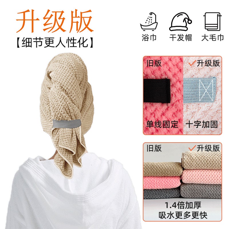 Generic Thick Absorbent Microfiber Hair Drying Cap Towel Curry [Thickened Upgrade]]