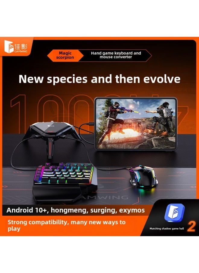 Generic Jiaying Scorpio 2 Hand Tour Eating Chicken Throne Peripheral Artifact Android Phone Tablet Cable Call Of Duty Dark Area-Product Color:Scorpio 2+  +  - Image 2