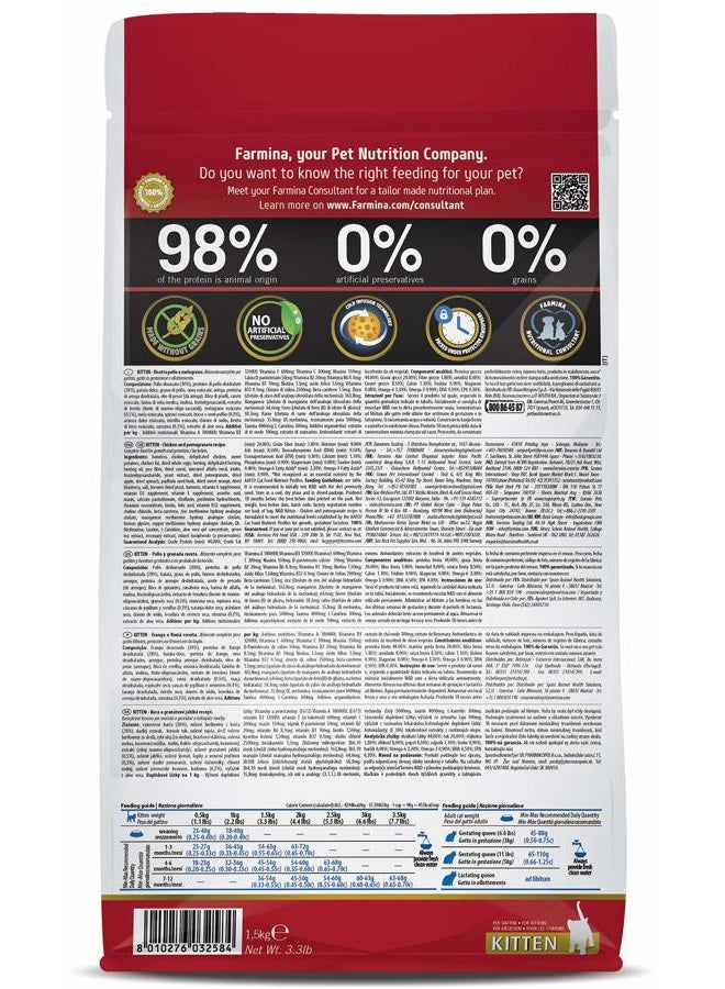 Farmina طعام جاف للقطط الصغيرة ن&د دجاج ورمان - 1.5 كجم - Image 2