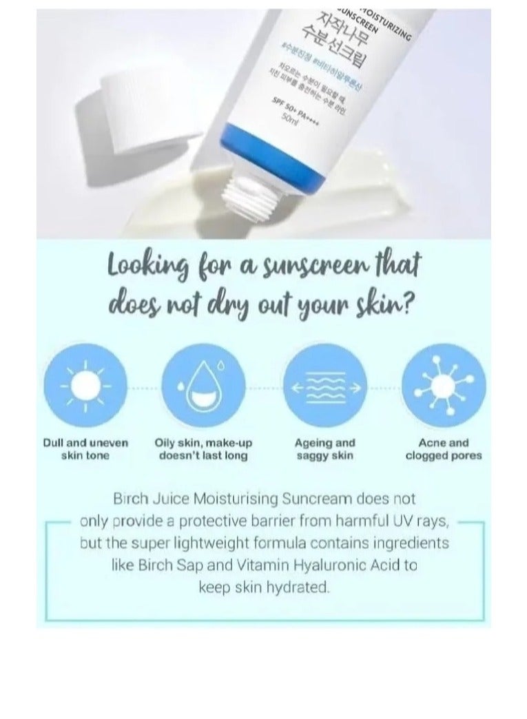 راوند لاب كريم مرطب للشمس بخلاصة عصير البتولا من راوند لاب ٥٠ مل - Image 4