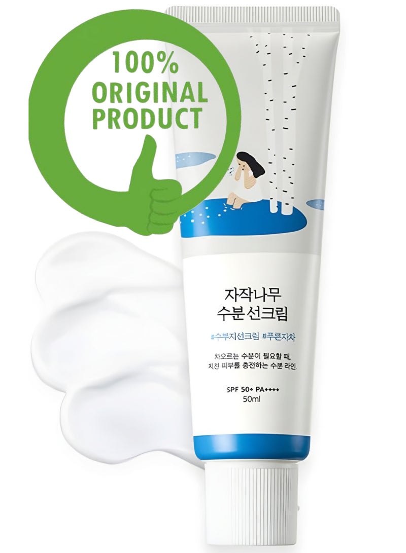 راوند لاب كريم مرطب للشمس بخلاصة عصير البتولا من راوند لاب ٥٠ مل - Image 1