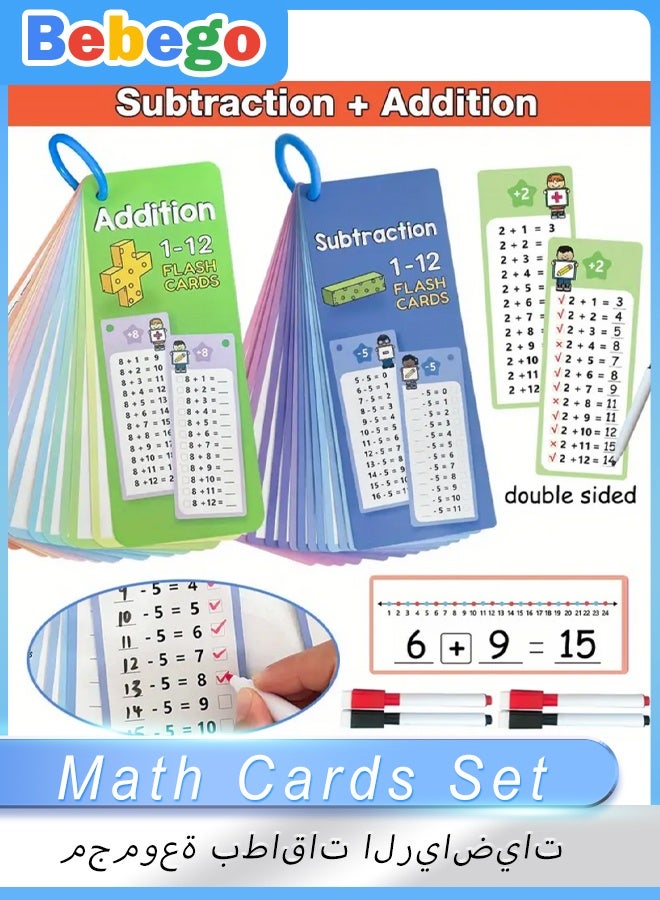 30 Sheets, Set of 2 / Addition, Subtraction,  Math Flash Cards, All Facts and Games, School Supplies, Classroom Learning Aids, Back-to-School Season Study Materials