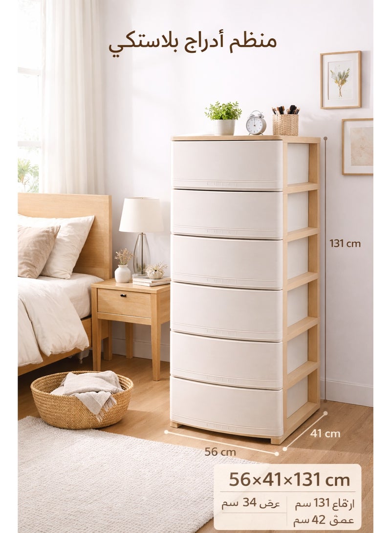 المفرج خزانة أدراج تخزين بلاستيك متعددة الاستخدامات بتصميم عصري مقاس 41×56×131 سم ارتفاع 131 سم عرض 56 سم عمق 41 سم