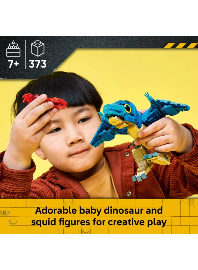 ليغو ‏Jurassic World الديناصور الرضيع: تيرانودون، لعبة بناء للأطفال بعمر ٧ سنوات وأكثر (٣٧٣ قطعة) 77977