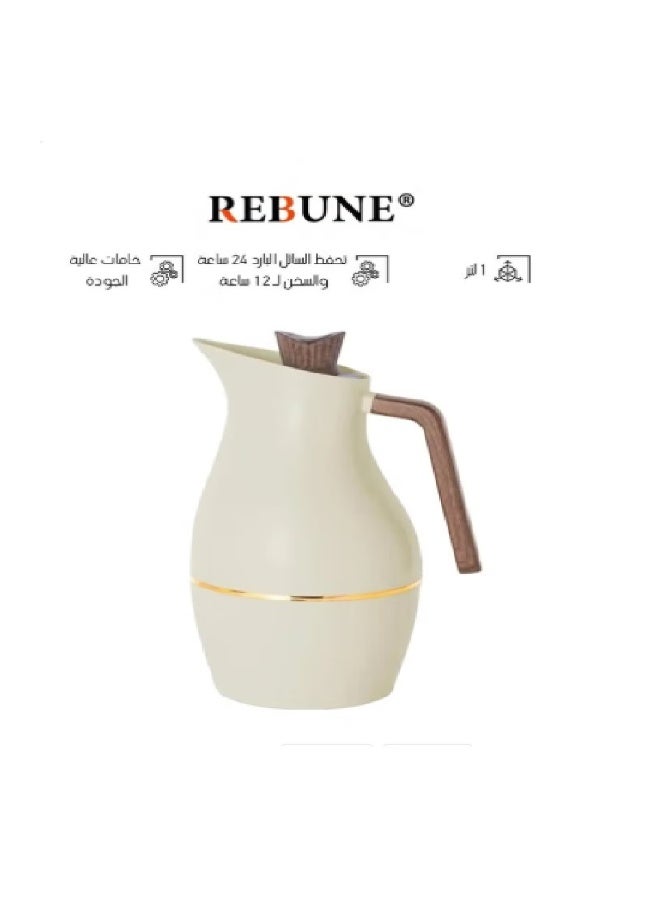 ريبون ترمس شاي و قهوة - 1.0 لتر - بيج - RE-14-002