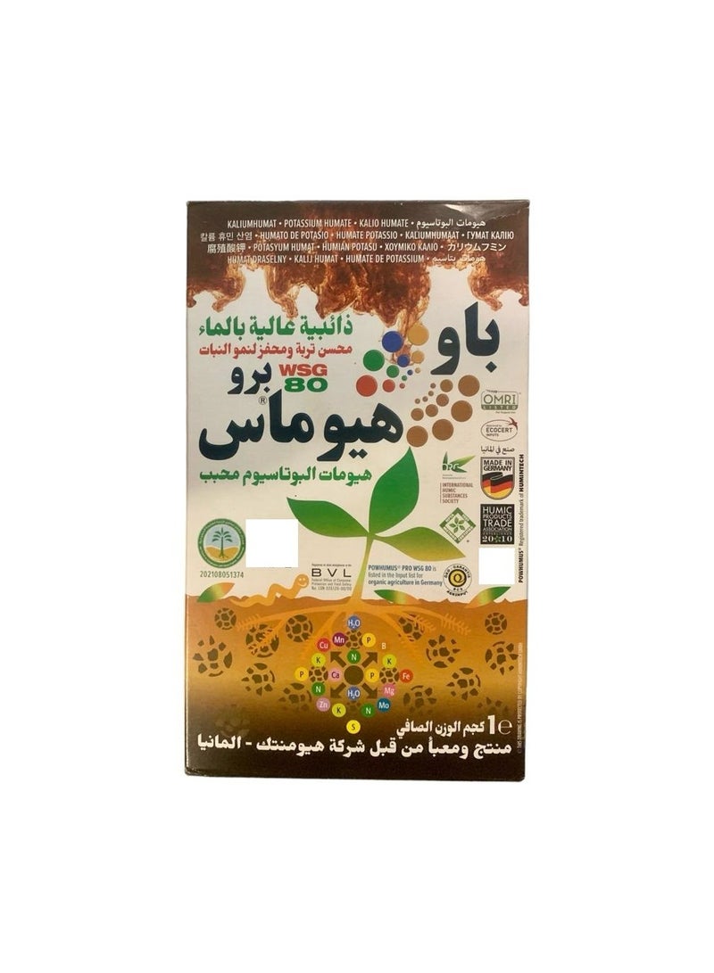 humintech HUMINTCH Paw Humas fertilizer for ground and foliar fertilization, 1 kg - Image 1