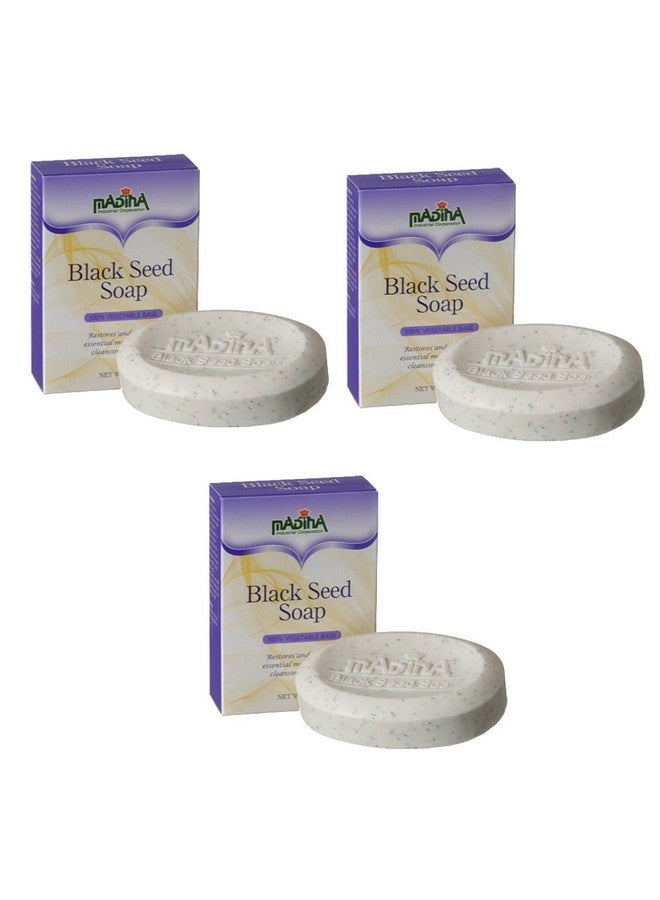 عبوات من صابون الحبة السوداء مع زبدة الشيا