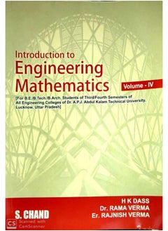 Introduction To Engineering Mathematics Volume- Iv (english, Paperback, H K Dass, Dr. Rama Verma, Er. Rajish Verma) 