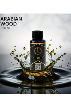 زيت عطر الناشر Arabian Wood - رائحة مهدئة ومُعالجة ومُريحة لأجهزة التعطير - علاج عطري (50 مل) - pzsku/ZF3AC6A86021E3EE45B44Z/45/_/1736773058/e61e1773-80b8-46f3-8e76-e616c2a613b4