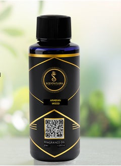 زيت عطر الناشر Arabian Wood - رائحة مهدئة ومُعالجة ومُريحة لأجهزة التعطير - علاج عطري (50 مل) - pzsku/ZF3AC6A86021E3EE45B44Z/45/_/1736773078/72dd760d-2228-478d-a049-a79d45d5e90d