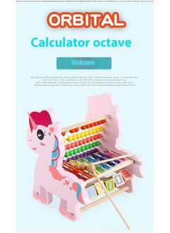 Y&D Wooden Unicorn Functional Calculation Frame For Children Children's Early Education Puzzle Toys  - Image 2