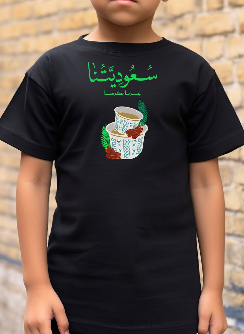 لوحة تيشيرت قطن للأطفال مناسب للأولاد والبنات لمناسبة اليوم الوطني السعودي أو للفخر بالانتماء للوطن في كل الأوقات - Image 4