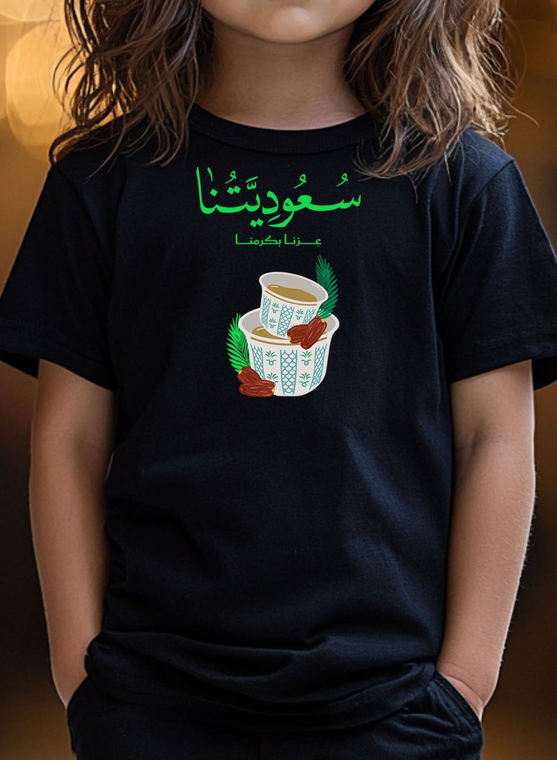 لوحة تيشيرت قطن للأطفال مناسب للأولاد والبنات لمناسبة اليوم الوطني السعودي أو للفخر بالانتماء للوطن في كل الأوقات - Image 2