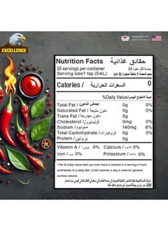 Excellence Excellence Hot Sauce, 88ml (3oz)  - Image 5