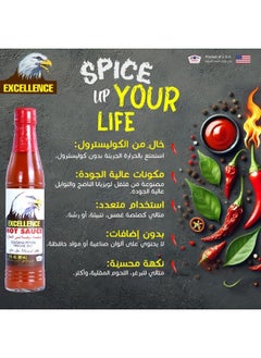 Excellence Excellence Hot Sauce, 88ml (3oz)  - Image 4