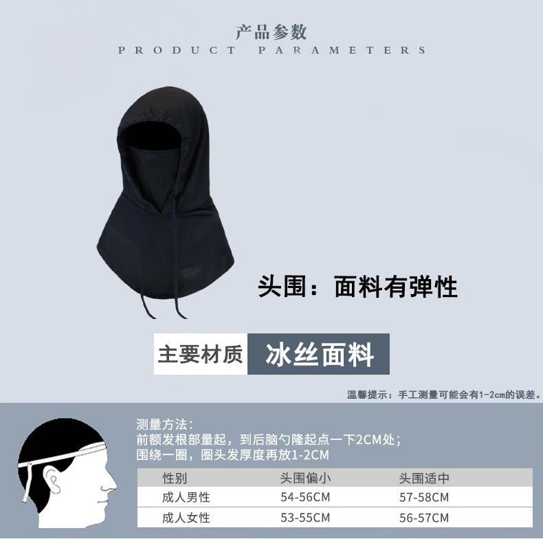 Summer Trendy Sunscreen Mask, Anti-Uv Integrated Neck Protector, Ice Silk High-Value Face Mask, All-Round Sunshade Mask - Image 5