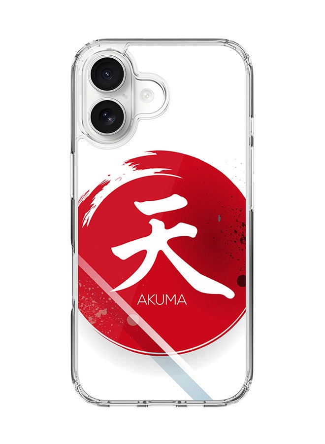 Stylizedd Classic Clear MagSafe Case for iPhone 17 , Hybrid Soft Case Flexible Edges Anti Drop TPU PC Gel Thin Transparent Cover [ Designed for iPhone 17 ] - I Am Akuma