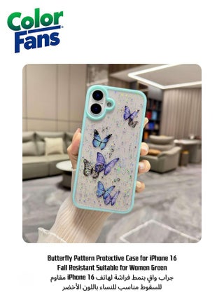Butterfly/Green