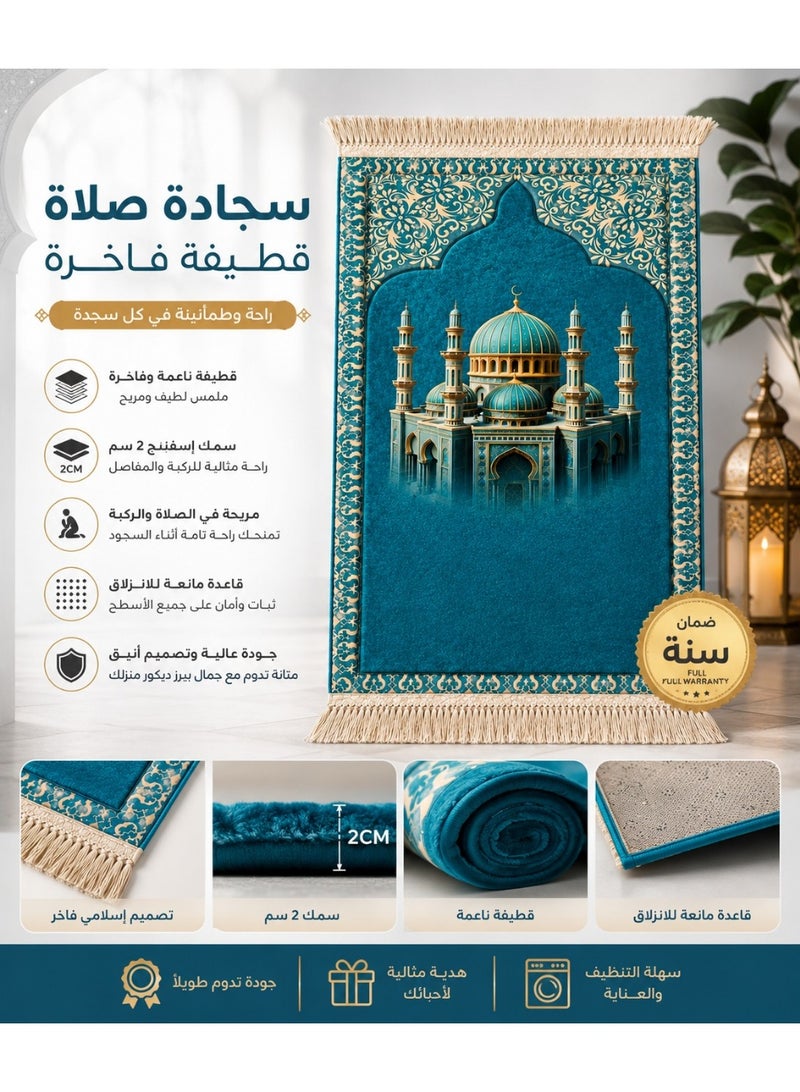 Orthopedic Prayer Mat, 2cm Thick Padded Foam Rug, Anti-Slip Base, Premium Velvet Soft Surface, Knee & Joint Support for Comfortable Praying - Suitable for All Ages - Image 1