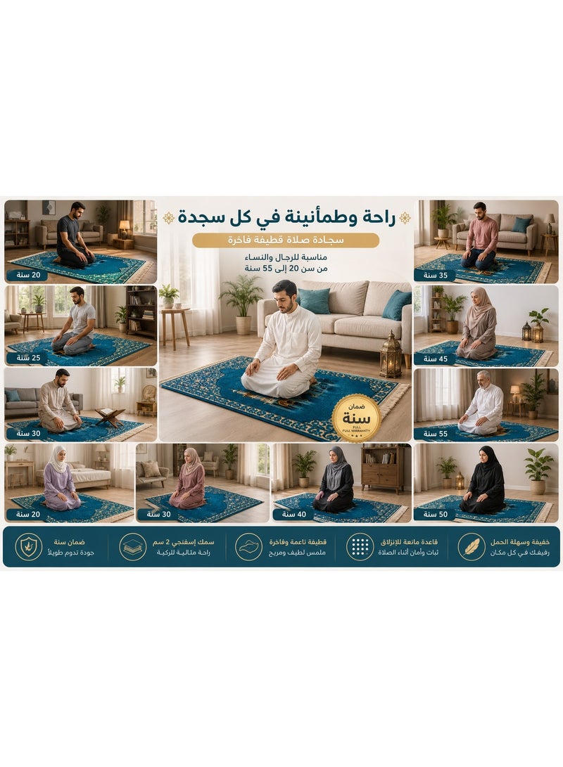 Orthopedic Prayer Mat, 2cm Thick Padded Foam Rug, Anti-Slip Base, Premium Velvet Soft Surface, Knee & Joint Support for Comfortable Praying - Suitable for All Ages - Image 4