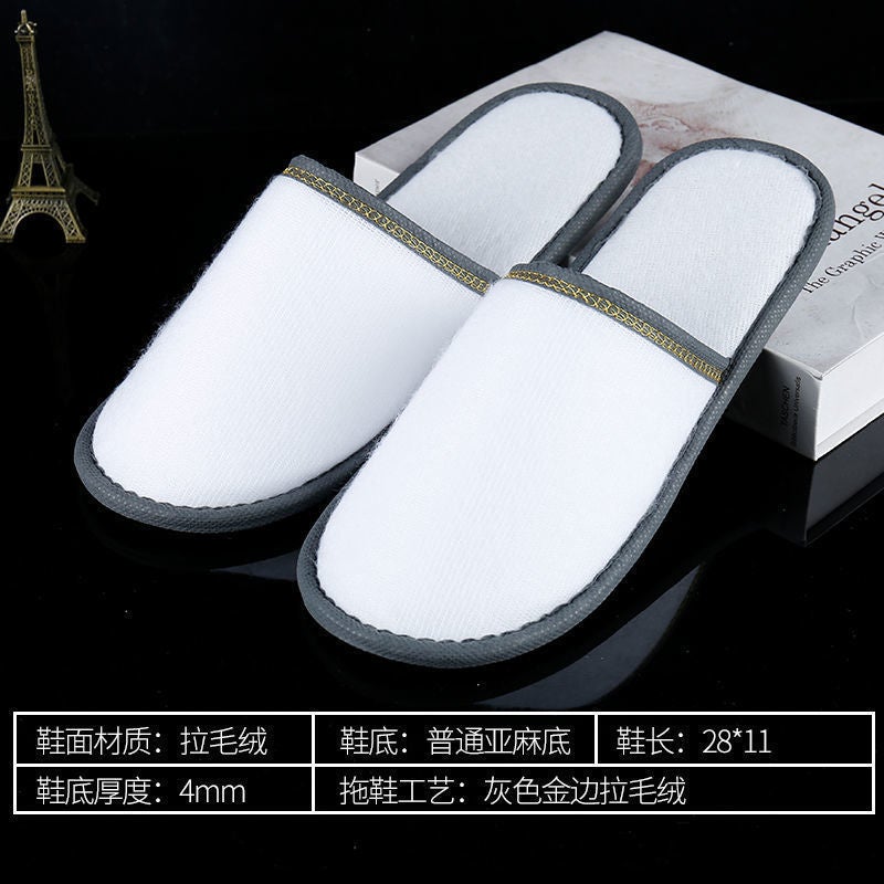 Disposable slippers wholesale hotel star hotel hospitality special high-grade slippers travel portable wholesale 4mm gray golden edge upgraded plush 50 pairs 
