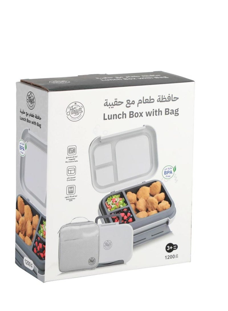 أتريوم طقم الغداء - Image 1