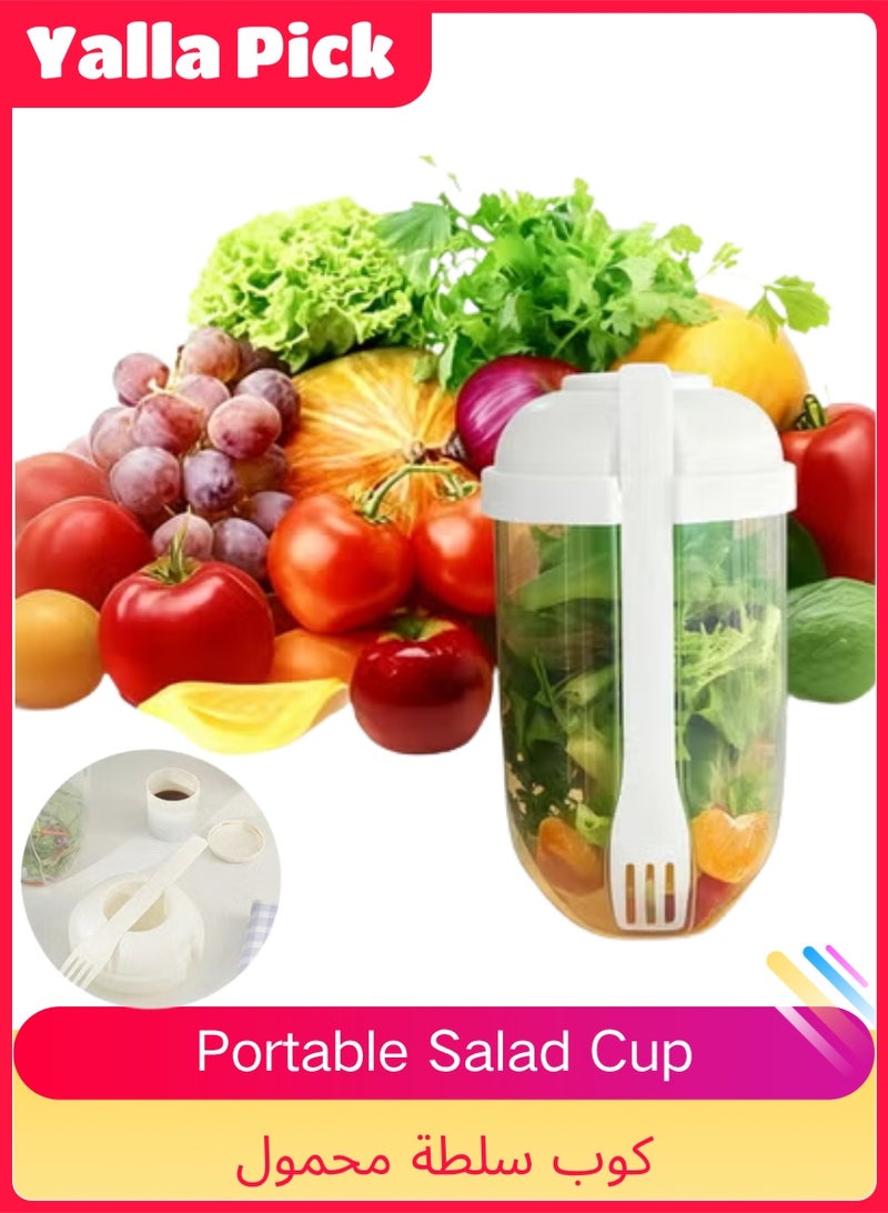 Yalla Pick Portable Salad Cup, Salad Meal Shaker Cup with Fork And Sauce Box, Yogurt Cup, Breakfast Cup, Food Storage Bento Box, School Lunch Box(White) - Image 1
