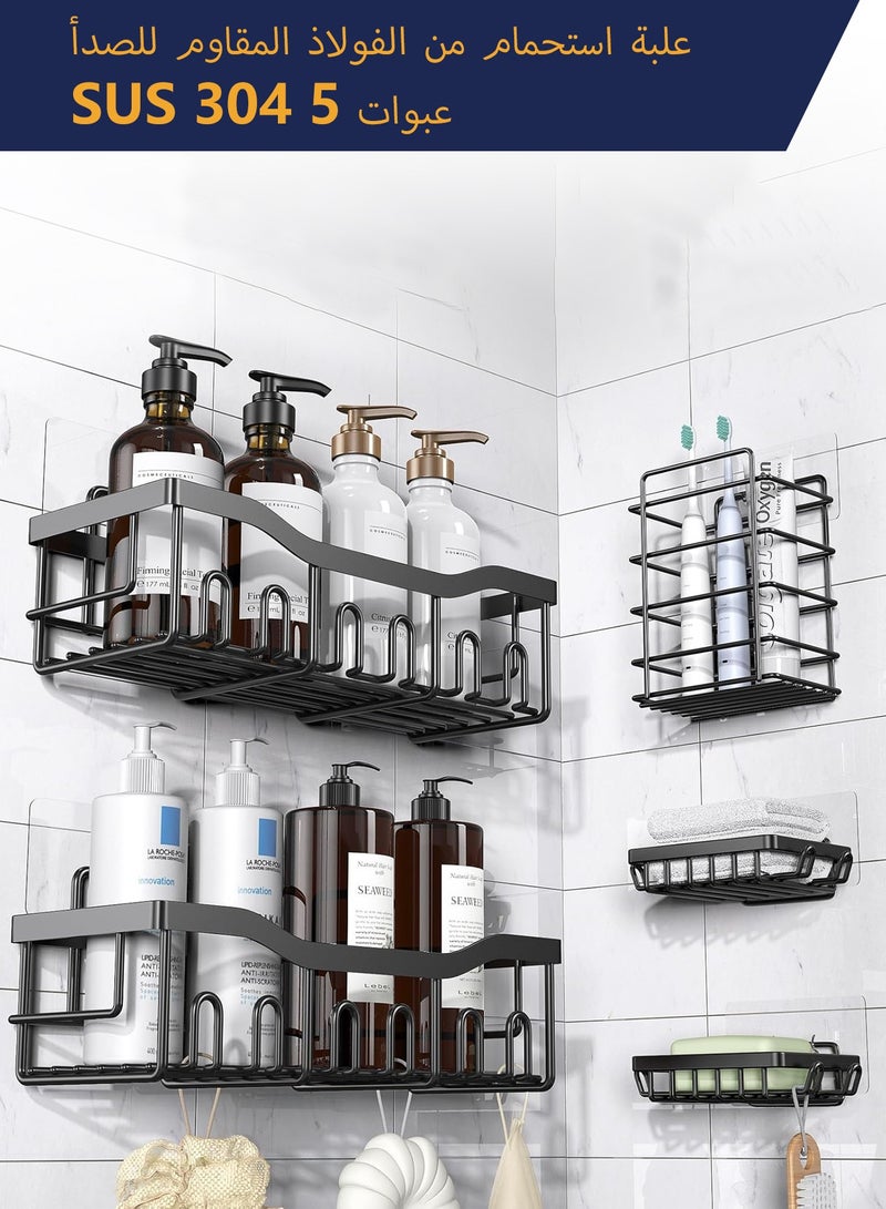 5-Pack New Triangular Shower Organizer, 304 Stainless Steel Corner Rack with Adhesive, No-Drill Bathroom Storage Holder  - Image 1