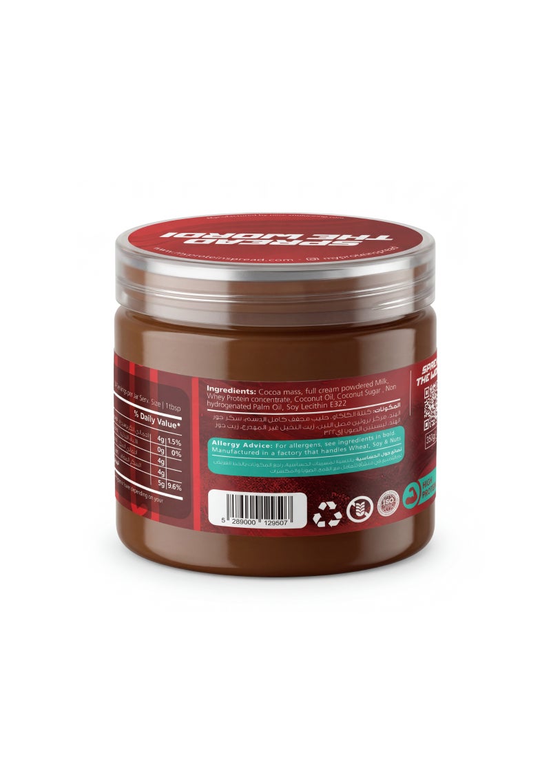 My Protein Spread Milk Chocolate Spread - Image 4