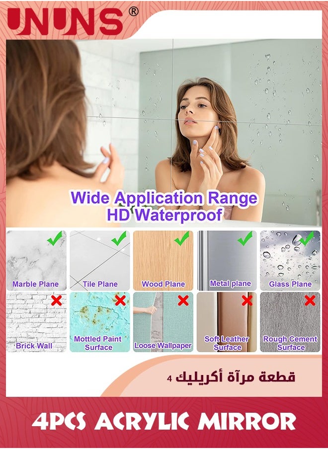 UNUNS مرآة أكريليك ذاتية اللصق، 4 عبوات من بلاط المرآة مقاس 15.24 × 25 سم، ملصقات حائط من صفائح مرآة بلاستيكية مرنة، مرآة سميكة 2 مم، مرآة صغيرة بدون إطار  - Image 4