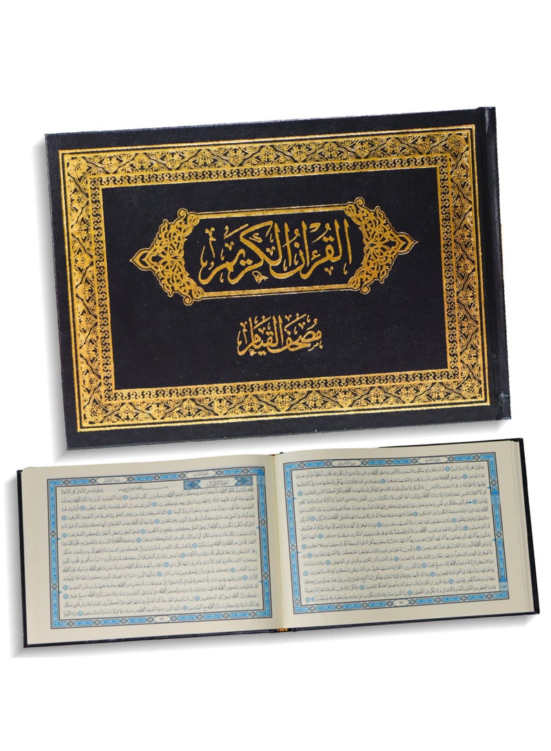 القرآن الكريم بالرسوم العثمانية من غار حراء - Image 2